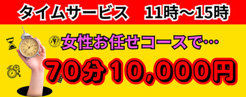 新橋で抜きありと噂のおすすめメンズエステ５選！口コミ・体験談まとめ！ - 風俗の友