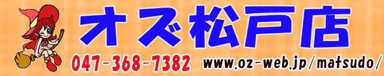 千葉県松戸市 メイプルリーフ金貨の歴史｜金貨の買取り｜古銭/コレクションの真贋査定 | 骨董品などの遺品整理・買取は口コミで評判の買取専門店【くらや】