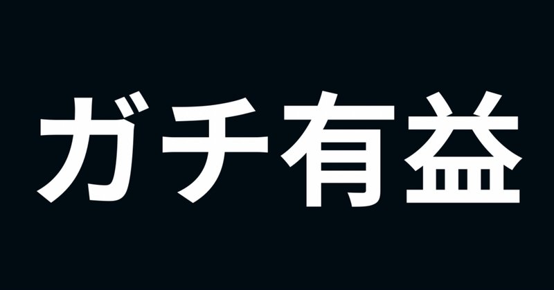 Pococha（ポコチャ）とツイキャスの違いは？それぞれの特徴を徹底比較！ - ベガプロモーション