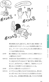 出会い系とJKの全て】出会い系で女子高生に出会う方法を解説 - 週刊現実