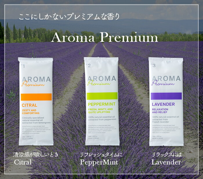 FAVOSH AROMA Premium |