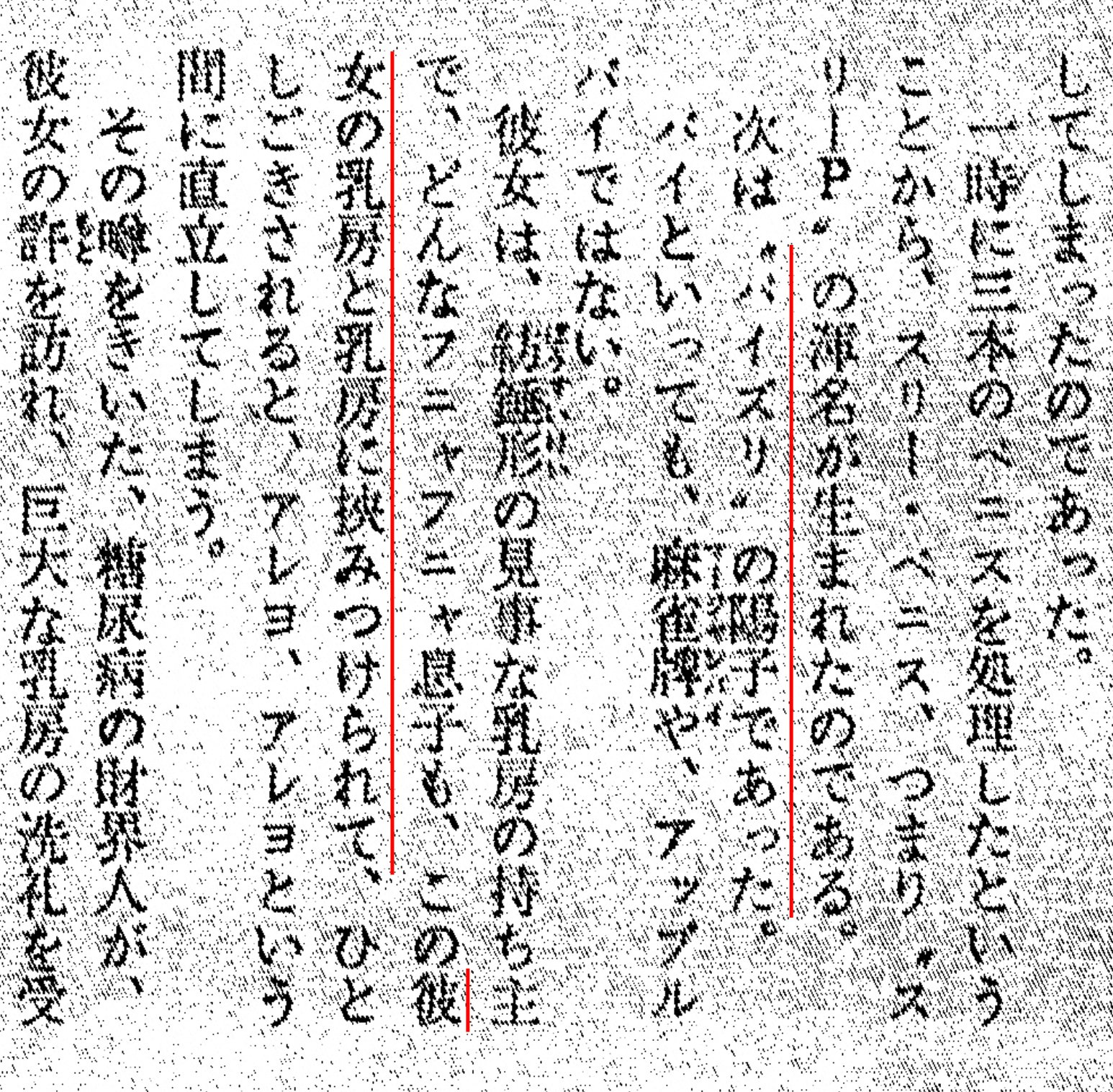 山田邦子がYouTubeチャンネルを開設、初回は東出昌大など芸能界の不倫問題に持論を展開 ～今後は「パイズリ 」発明秘話も～｜CoCoKARAnext（ココカラnext）