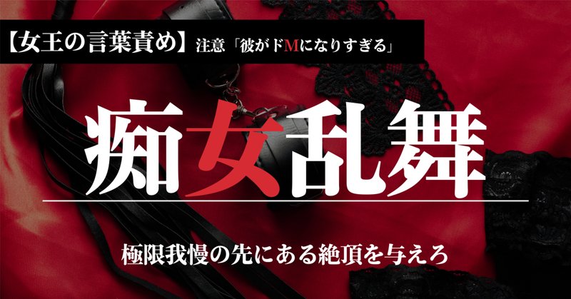 心もアソコも力が入らない…甘～い男子のとろける言葉責め特選3作品－AM