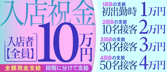 風俗エステ経験者に読んでほしいBLOG | 女性の為の高収入お仕事探しはここから！岡山・島根（松江）・鳥取（米子）のエステ風俗求人サイト