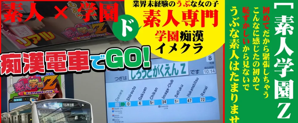 2024年最新】横須賀の本番が出来るデリヘル6選！徹底調査ランキング - 風俗マスターズ