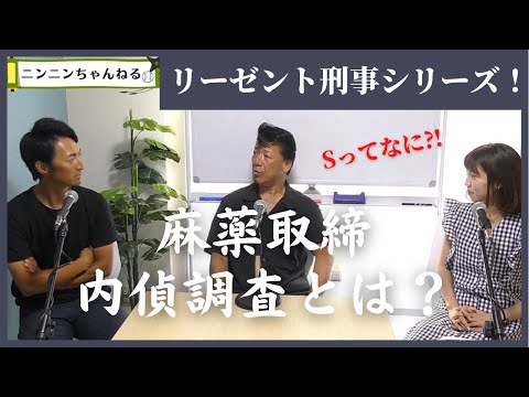 探偵が行う内偵とは？調査方法や費用相場まで徹底解説！ | 探偵興信所なら株式会社ピ・アイ・オ