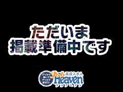 足利・佐野のガチで稼げるピンサロ求人まとめ【栃木】 | ザウパー風俗求人