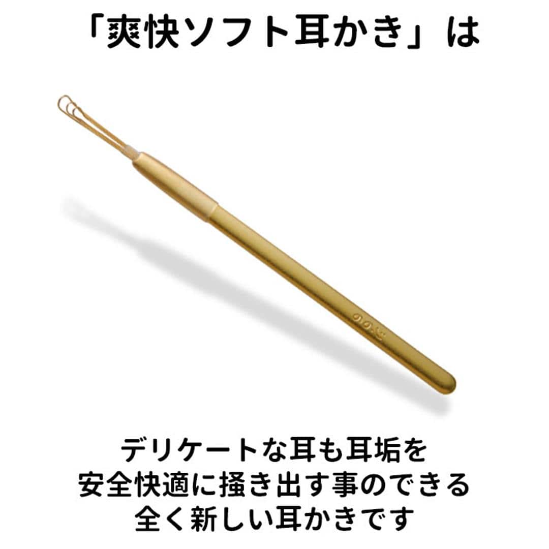 夢ごこち耳かき～ 年間40万本の耳かきを作ってきた会社が贈る、感動する耳かき｜マクアケ - アタラシイものや体験の応援購入サービス