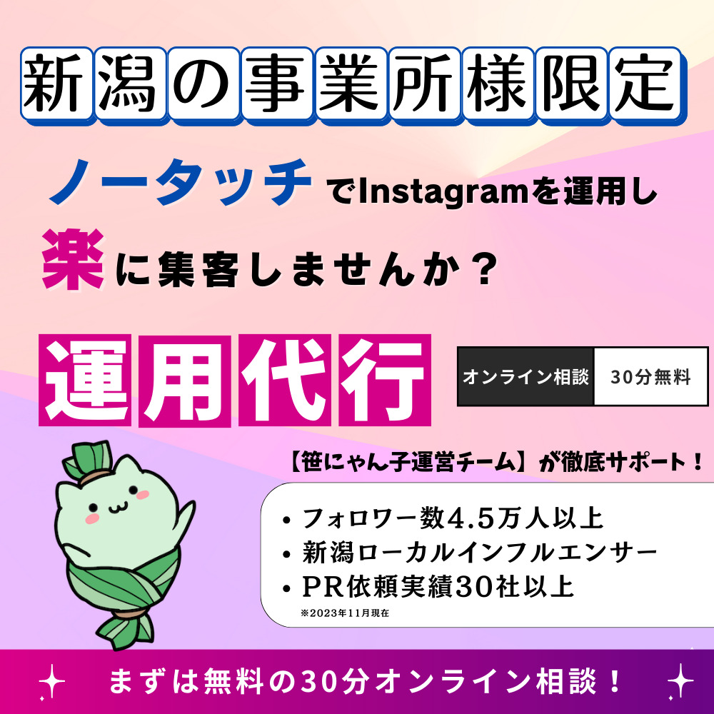 新潟にある人気の駐車場のあるホテル ￥3,175 ～～ | Hotels.com