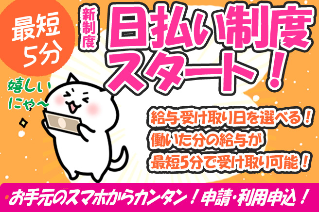 株式会社東京三友 藤沢営業所（神奈川県藤沢市）の中型トラックドライバー（正社員）の求人[26040]｜シン・ノルワークス