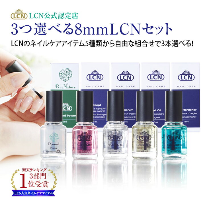 SEPT NAIL【セプトネイル】伏見店について