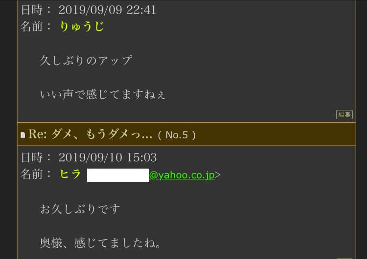 淫声 ～うたごえ～ ご購入