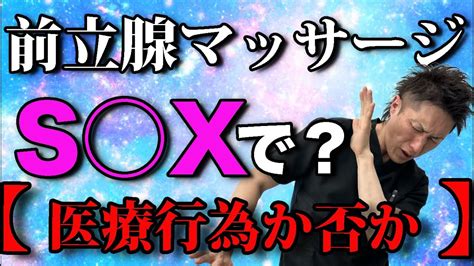 会陰オナニーは未知の気持ちよさ！？女性向けのやり方と注意点を解説【快感スタイル】