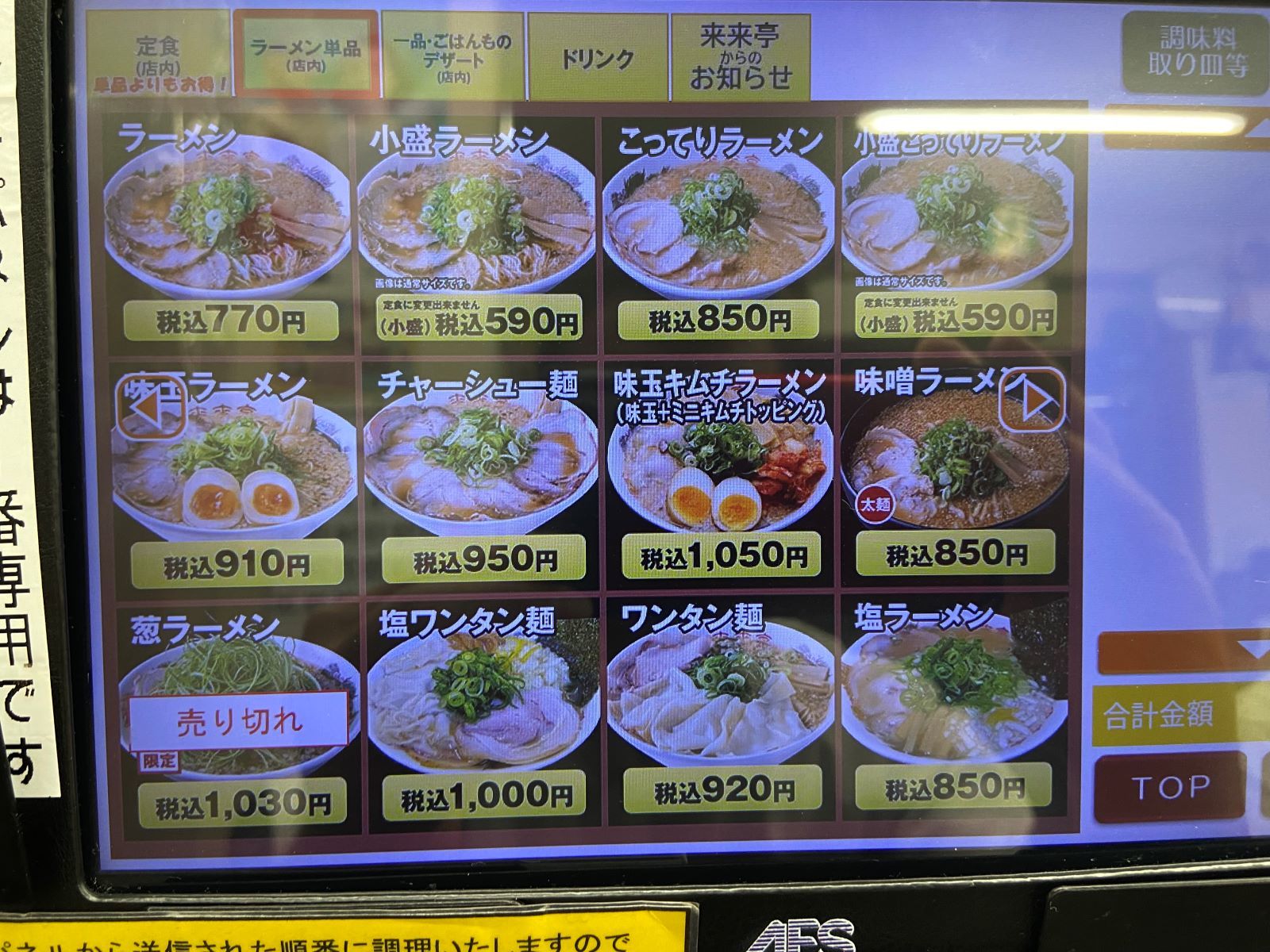 豊岡の弁当屋「和ごころや」450円～の手作り移動販売弁当が美味しくてボリューム満点！ | モグログ