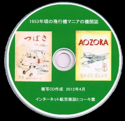 泣きたくなるような青空 (翼の王国books) |