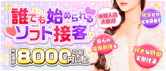 刈谷・知立で人気・おすすめのセクキャバをご紹介！