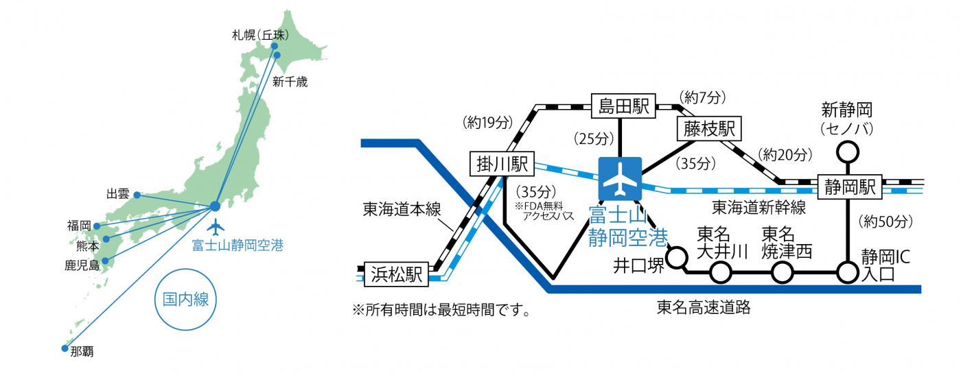 MARK IS 静岡（マークイズ静岡）