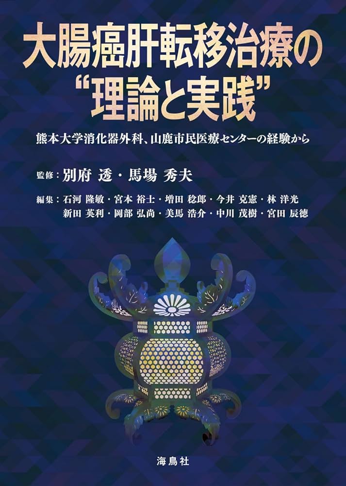 別府・リンパドレナージュエステ はなかご【公式】自分を見つめる贅沢なひとときを｜隠れ家的サロン｜脱毛・痩身