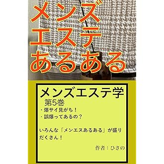 雑談】メンフェラにならない為の考え方（爆サイ等） - YouTube