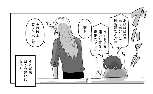 Tarzan No. 724 試し読みと目次