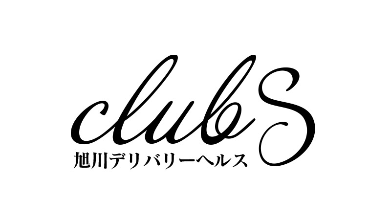 同意の上ですから！旭川店（旭川 デリヘル）｜デリヘルじゃぱん