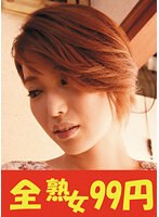 ABW-329：恍惚のイキ顔 官能的な表情でイキまくる3本番 野々浦暖に出てるAV女優は誰？ 名前は？