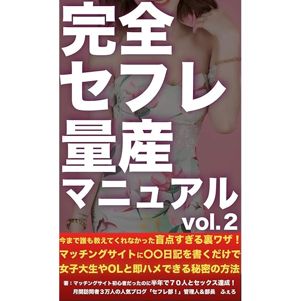 私がtwitterのハメ撮りまとめ垢を初めて1ヶ月で月１万、半年で1万フォロワーを達成した方法を全部書く｜ハメみどり亀さん