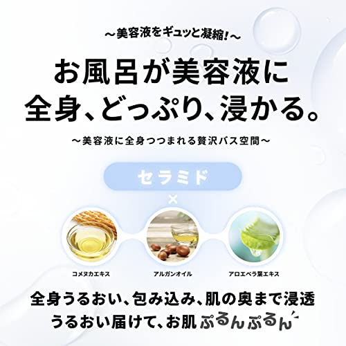 amproom(アンプルーム) ビタミンC誘導体配合入浴料の悪い口コミ・評判は？実際に使ったリアルな本音レビュー2件 | モノシル