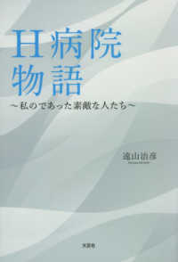 皆さんにはこれから百合になるゲームをしてもらいます」（その着地にはならんじゃろ）ちょっとエッチなボードゲーム×監獄コメディ【ボドカン】 -  電撃オンライン