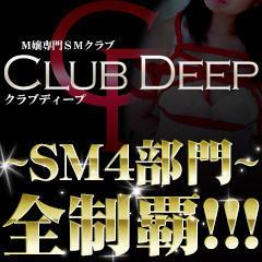 CLUB DEEPクラブディープ デリヘルワールド りおさんプロフィール