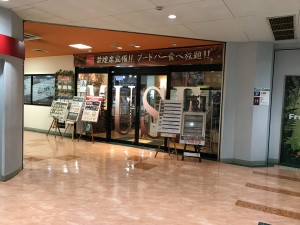 スペースクリエイト 自遊空間 鹿児島天文館店(天文館/カラオケ・パーティ)