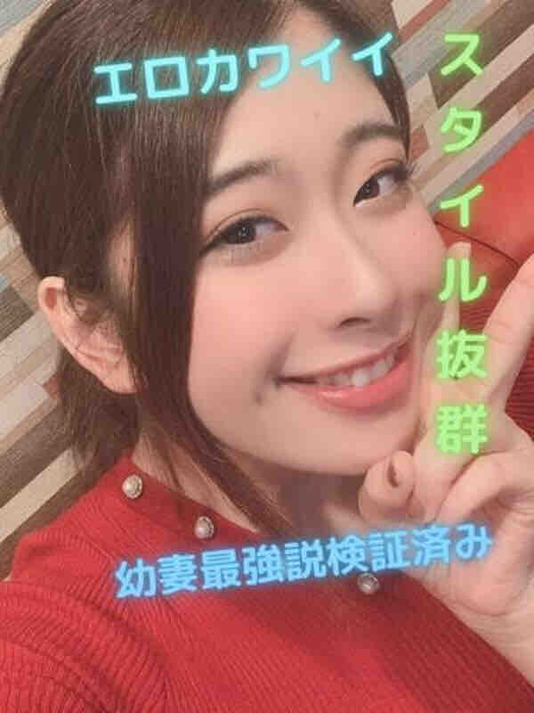 激安！奥様特急 池袋大塚店 日本最安！」せしる【池袋西口・北口:デリヘル/人妻】 :