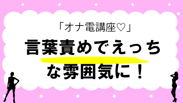 実家でライン通話で声を我慢させてオナニーさせてみた！ | ゆるーくネトナン|僕が女の子との出会いが絶えない理由