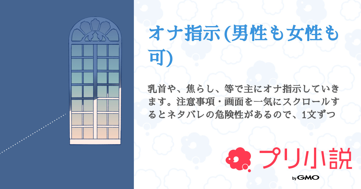 めちゃくちゃ過激なオナ指示してくれる人いませんか？ちなみに中学女子です。 いたらインスタのID教えてください。 | Peing