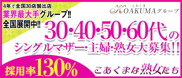 赤羽のガチで稼げるピンサロ求人まとめ【東京】 | ザウパー風俗求人