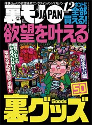 お悩み解決】風俗で勃たないときはどうすべき？すぐにできる対処法や勃起しやすいプレイも紹介！ | ユメトノ