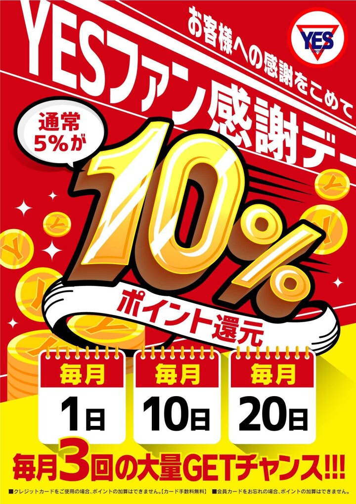 一華〜ichika〜で抜きあり調査【名古屋】｜椿は本番可能なのか？【抜きありセラピスト一覧】 – メンエス怪獣のメンズエステ中毒ブログ