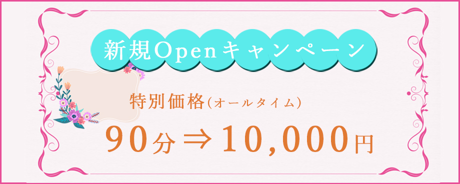 事故・過激口コミ】渋谷