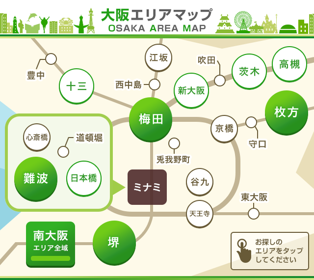 大阪で人気のデリヘル ランキングBEST100｜シティヘブンネット