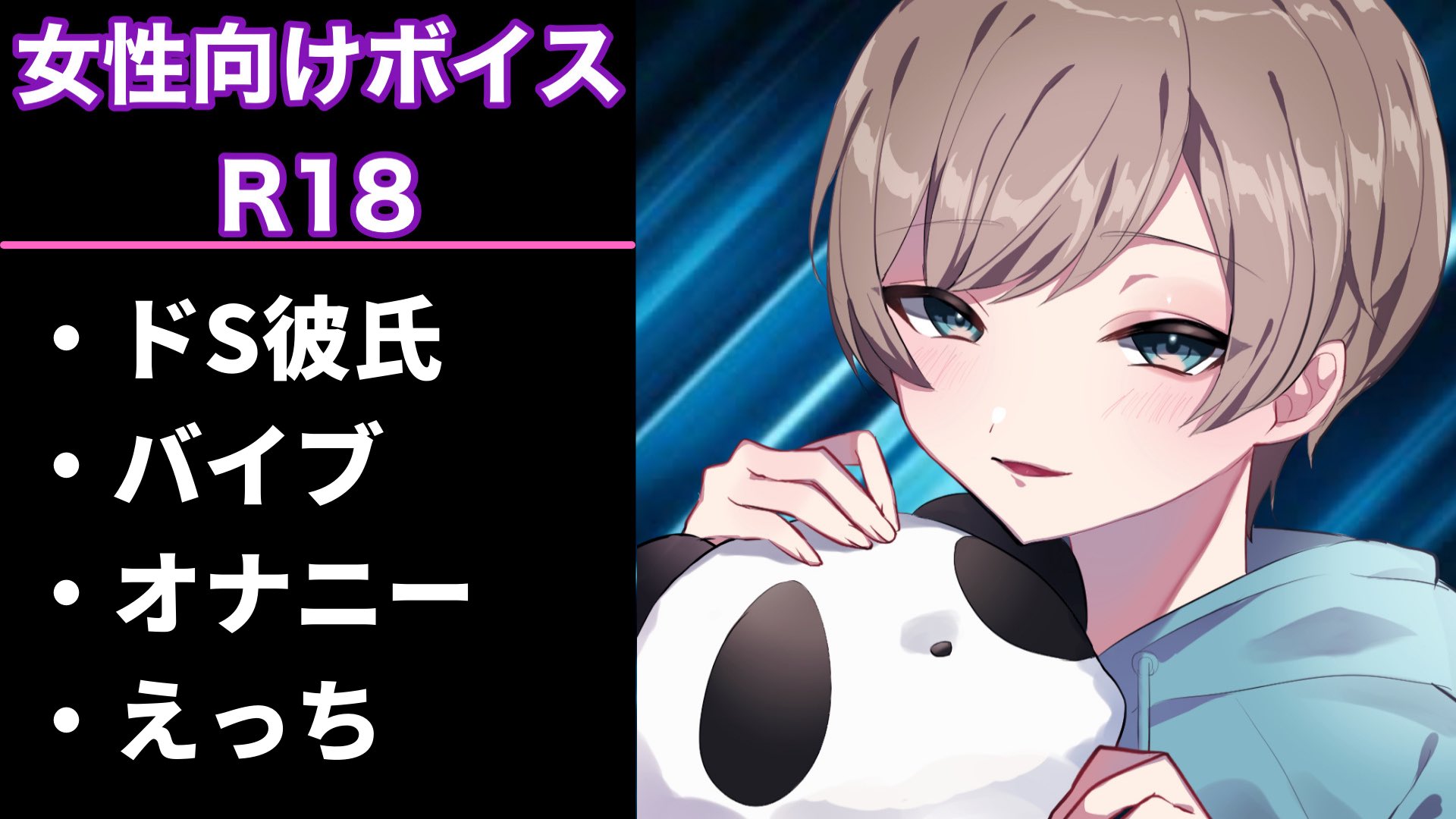 俺の素人】リモコンバイブ おすすめランキング :