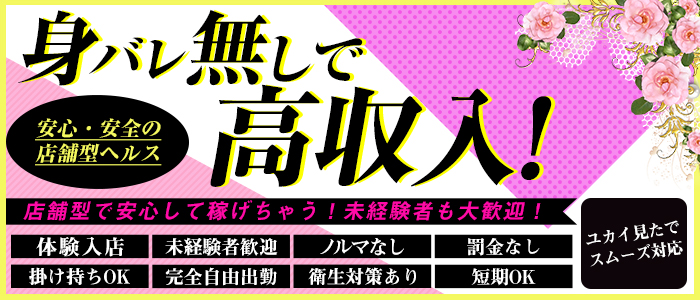 那覇市 トクヨクヘルス エンジェルリップ |