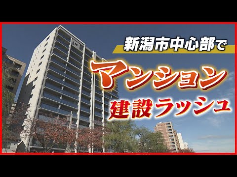 口コミ・評判】豊マンション | 新潟県新潟市中央区南笹口 -