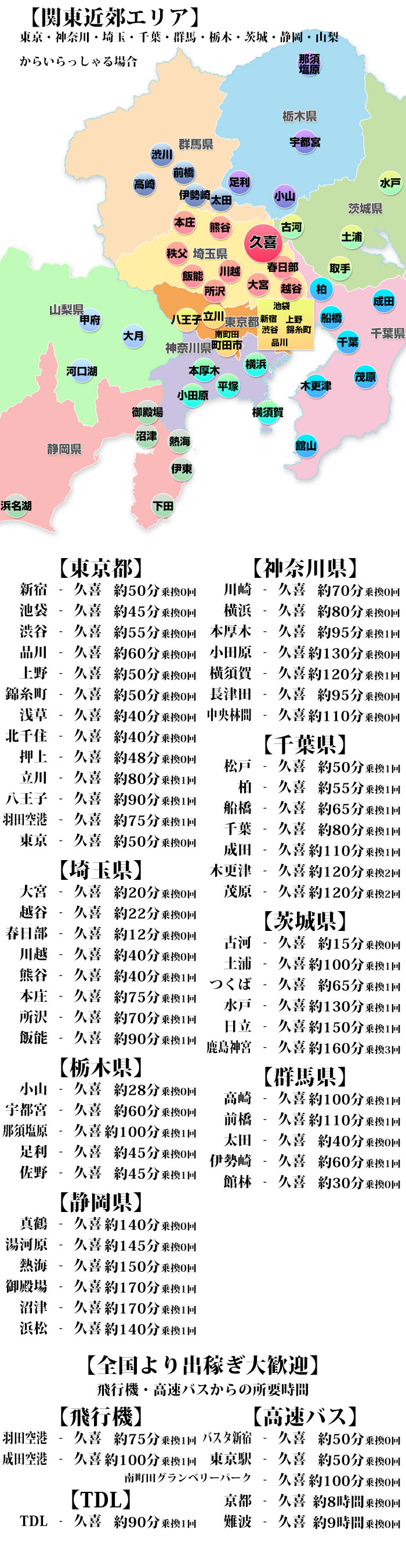 写メ日記 ゆきの（35） 脱がされたい人妻久喜・古河店