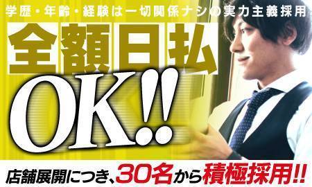 体験談】激安商事の課長命令京橋店あやさんの感想 | 風俗テンプレート