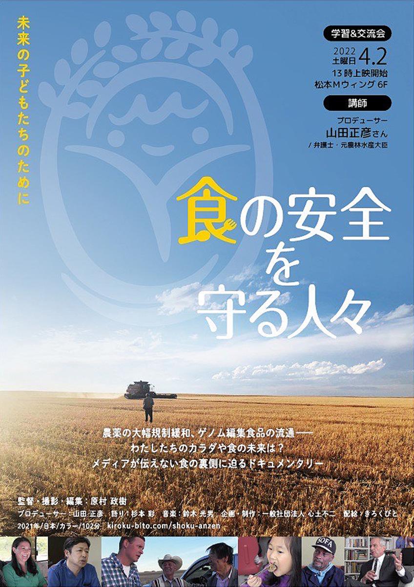 松本の人気パン屋「Heart Bread ANTIQUE （ハートブレッド アンティーク）松本店」で、「ねこねこ食パン