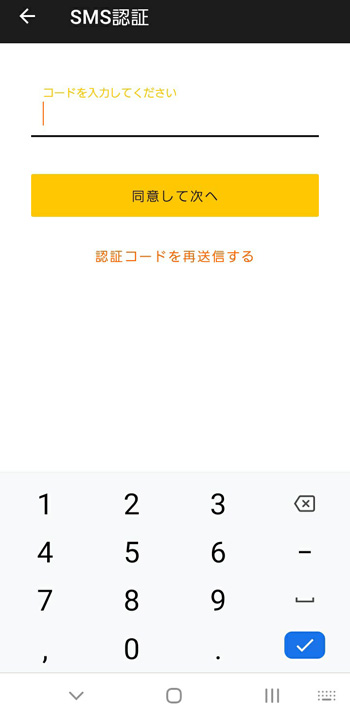 2024年6月最新】MITSUMITSU（ミツミツ）はパパ活アプリなのか？口コミ・評判をまとめてみた！ | MUSUBI