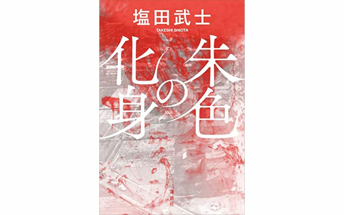 観劇メモ】19.10.13・芦原 | あるけみすとのつぶやき