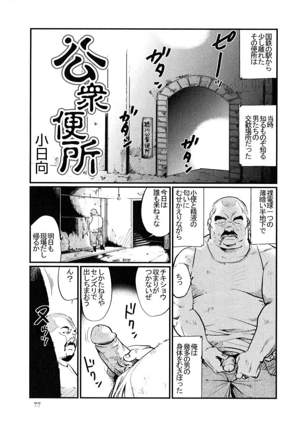 211108][シコシコわっしょい]【覗き撮り】公衆トイレをラブホ替わりにして生ハメするギャル【定点4カメ接写あり】 | 公衆トイレをラブホ替わりにして生ハメするギャル