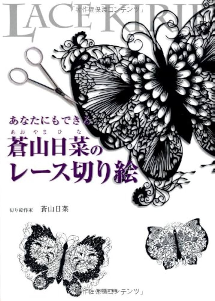 2024年2月6日～4月7日】旧青山本邸ひなまつり（庄内ひな街道） | 遊佐鳥海観光協会