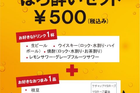 久能山東照宮周辺に近い温泉・お風呂評価が高いホテル・旅館 - 宿泊予約は[一休.com]